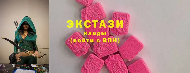 Экстази 280 MDMA  Осташков 